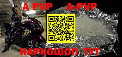 винт Бузулук