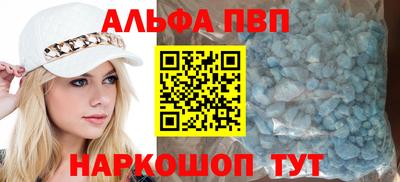 каннабис Волжск