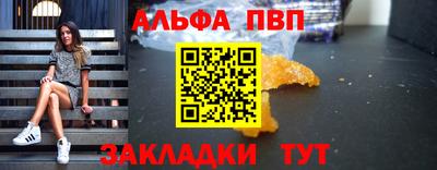 гашишное масло Гусь-Хрустальный