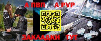 мефедрон Гай