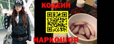 СК Волгодонск