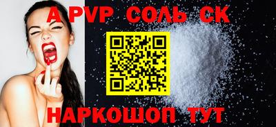 гашик Гагарин