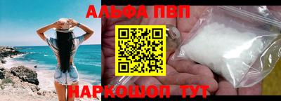 каннабис Волжск