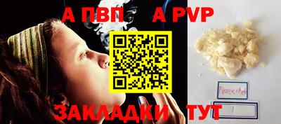 СК Волгодонск
