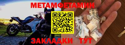 мефедрон Гай