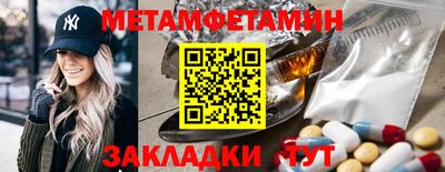 таблы Волжский