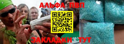 таблы Волжский