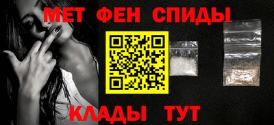 мефедрон VHQ Волгодонск