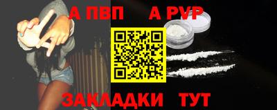 мефедрон Гай