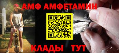 СК Волгодонск