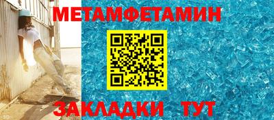 СК Волгодонск