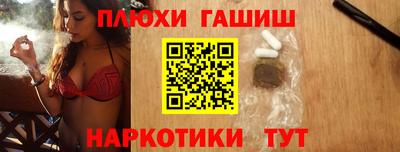 кокаин VHQ Волжский