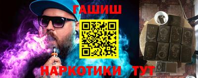 гашик Гагарин