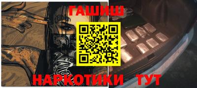 каннабис Волжск