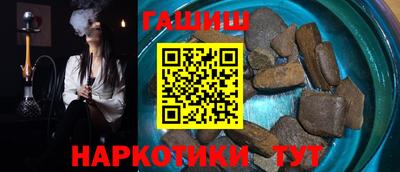 ALPHA-PVP Гусев