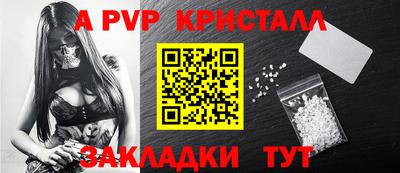 каннабис Волжск