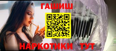 мефедрон Гай