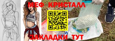 дмт Гусиноозёрск