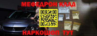 каннабис Волжск