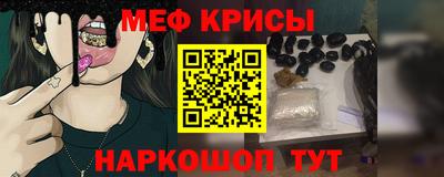 ALPHA-PVP Гусев