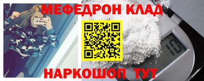 таблы Волжский