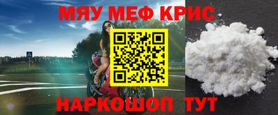 таблы Волжский