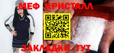 СК Волгодонск