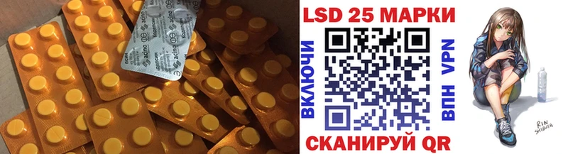 ЛСД экстази ecstasy  наркотики  Волжск 