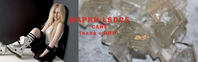 LSD-25 экстази ecstasy  Волжск 