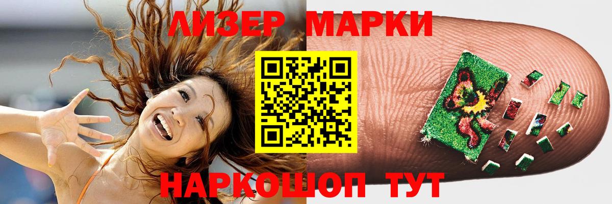 Лсд 25 экстази ecstasy  МЕГА ссылка  Волжск 