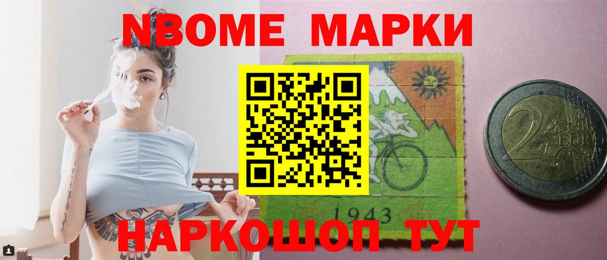 LSD-25 экстази кислота Волжск