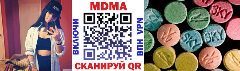 цена   Волжск  МДМА crystal 