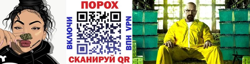МЕТАМФЕТАМИН винт  даркнет сайт  Волжск 