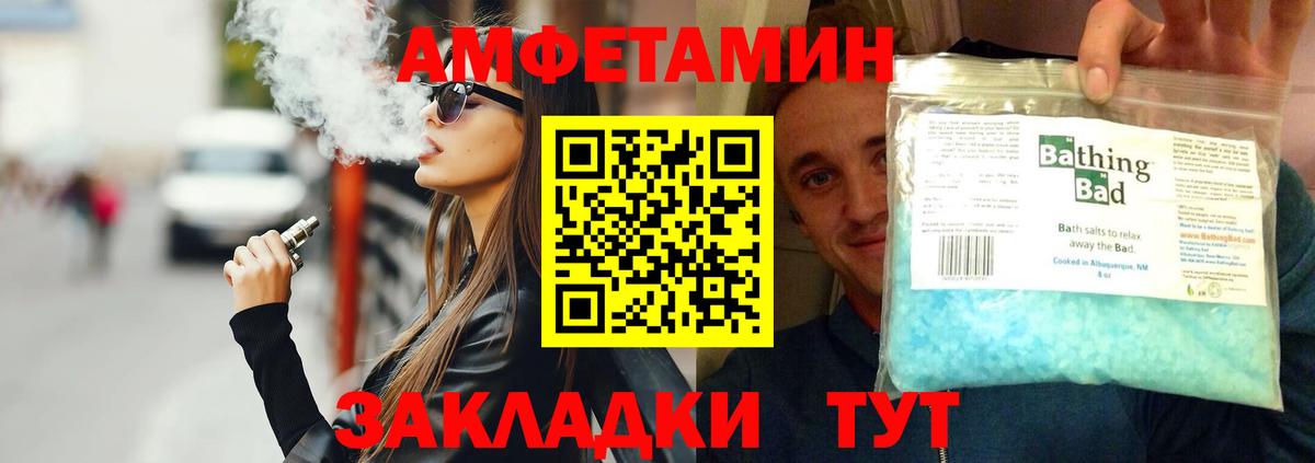 Первитин Methamphetamine  Первитин Methamphetamine  Волжск 