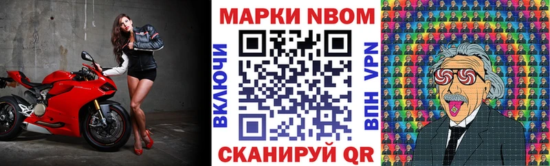 hydra как войти  где найти наркотики  Волжск  Марки N-bome 1,5мг 