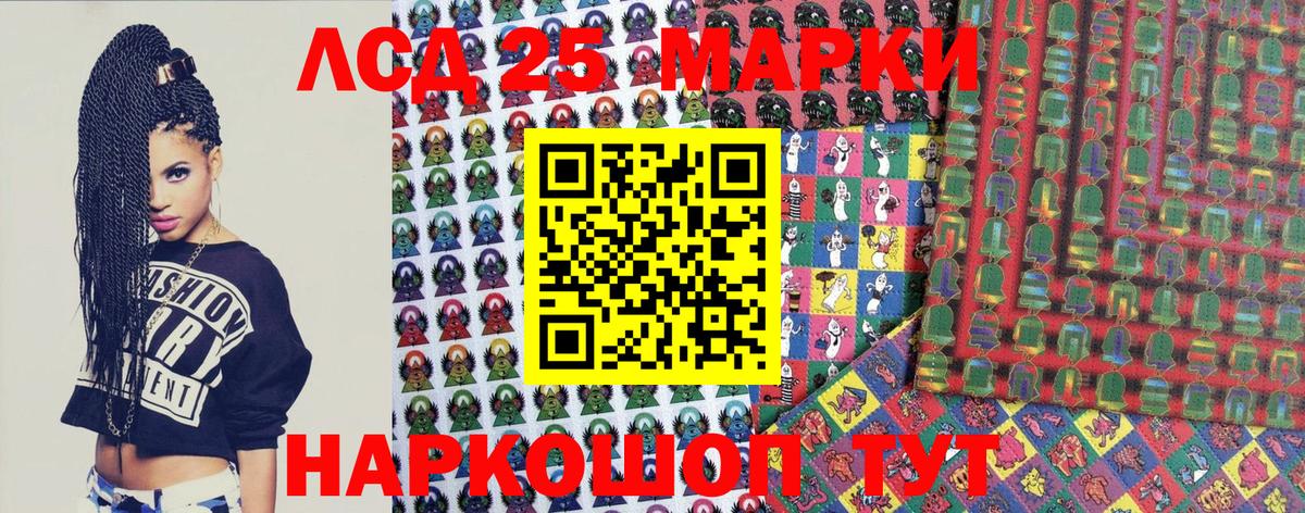 Марки N-bome 1,5мг  Волжск 