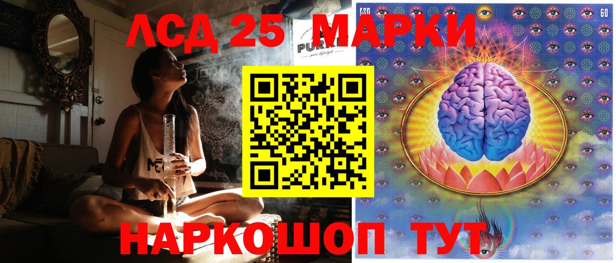 Марки NBOMe  Марки NBOMe 1,8мг  Вход с VPN  Волжск 