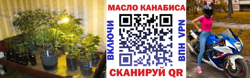 ТГК Wax Волжск