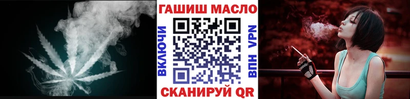 закладки  Волжск  MEGA как зайти  Дистиллят ТГК вейп с тгк 