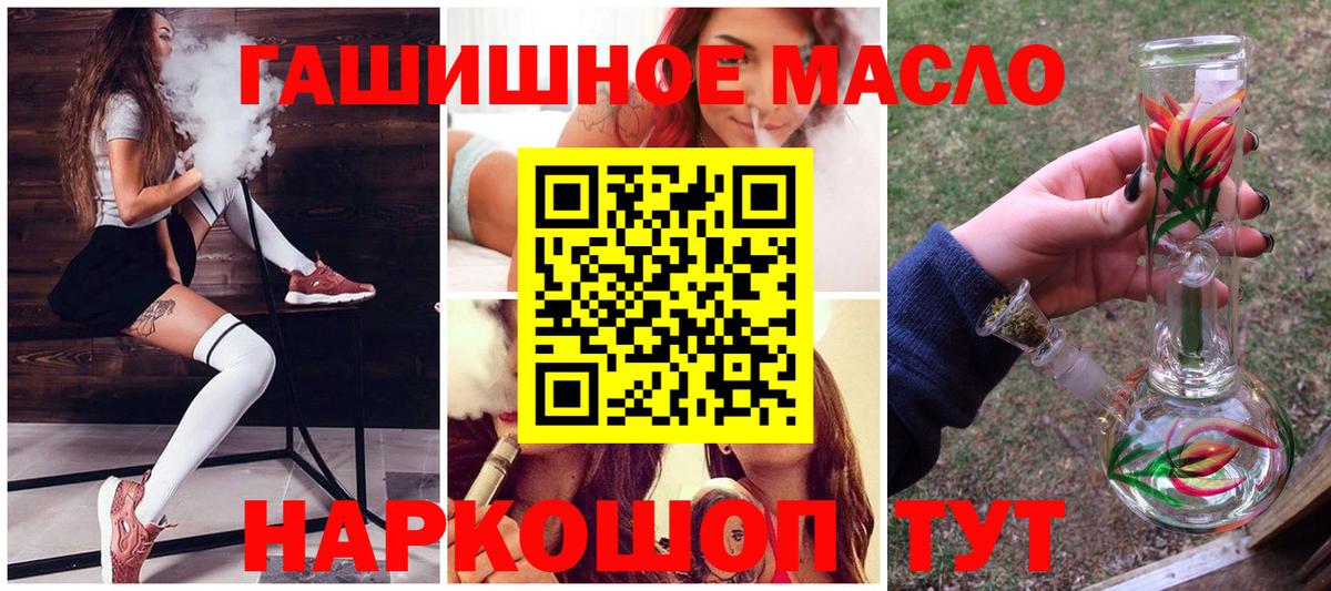 где купить наркотик  Волжск  Дистиллят ТГК жижа 