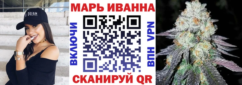 МАРИХУАНА OG Kush  сколько стоит  Волжск 