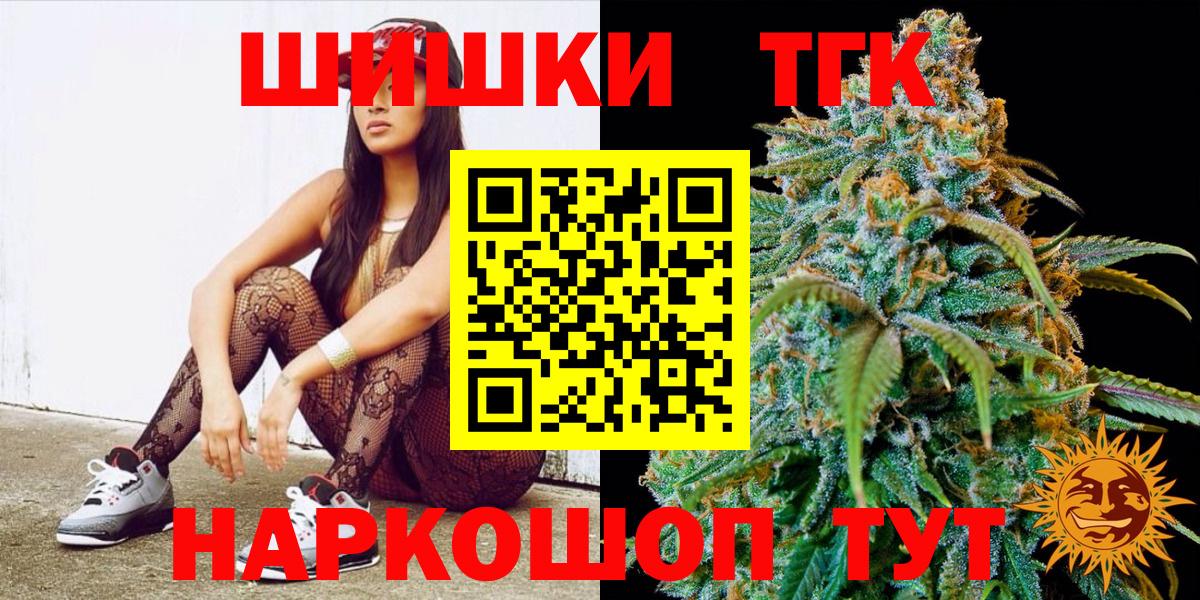 Конопля индика Волжск