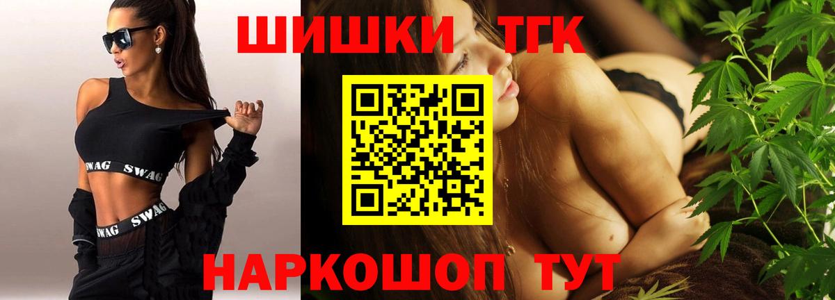 Шишки марихуана гибрид Волжск